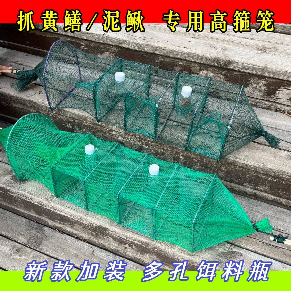 新款加装饵料瓶纯手工精品黄鳝笼加厚折叠渔网小龙虾笼鱼网眼进口