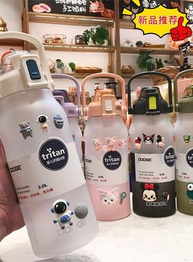 日本2000ml大容量水杯大号tritan吸管杯子运动健身水壶男生吨吨桶