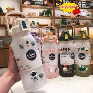 日本2000ml大容量水杯大号tritan吸管杯子运动健身水壶男生吨吨桶