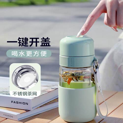 日本代购茶水分离玻璃水杯女生高颜值花茶杯便捷一键速开泡茶杯子
