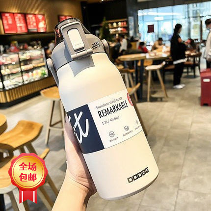 德系大容量保温杯女士高颜值316不锈钢吸管水杯子大肚男女生水壶
