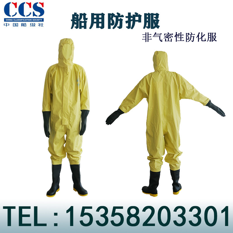 荣盛RHF-1型化学品防护服成人男女通用防化服新标准非气密性