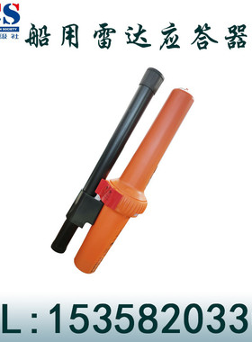 飞通FT-501船用雷达应答器CCS船检证书搜救雷达AIS船用SART定位仪