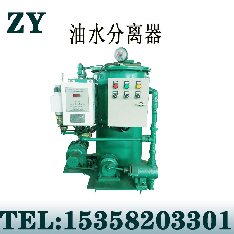 船用油水分离器杭州驰丰标准