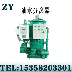 船用油水分离器杭州驰丰 船用新标准 15ppm舱底油水分离器 ZC船检