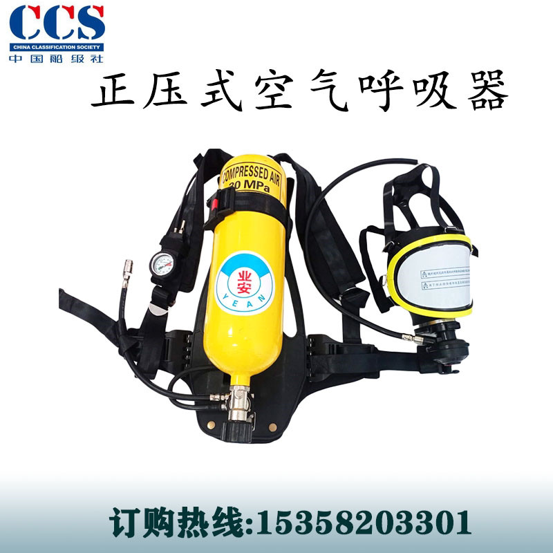 空气呼吸器呼吸器正压式自救