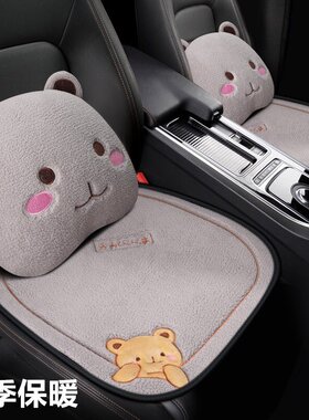 适用吉利博越PRO远景X3X6帝豪GS GL EC7缤越汽车坐垫冬季毛绒保暖