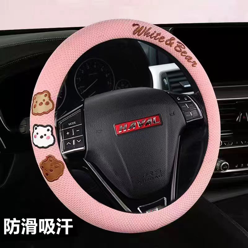 哈佛H6大狗M6赤兔初恋方向盘套女