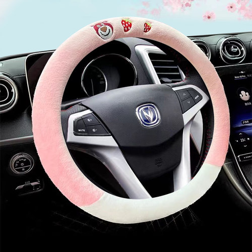 长安CS35CS55CS75plu毛绒把套