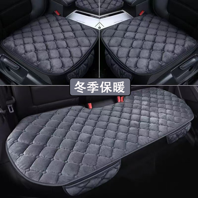 奔驰C200L汽车坐垫冬季毛绒