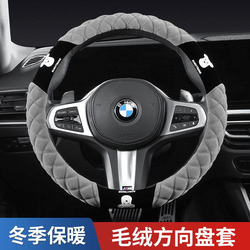 宝马X1X2X5X3系5系530li方向盘套