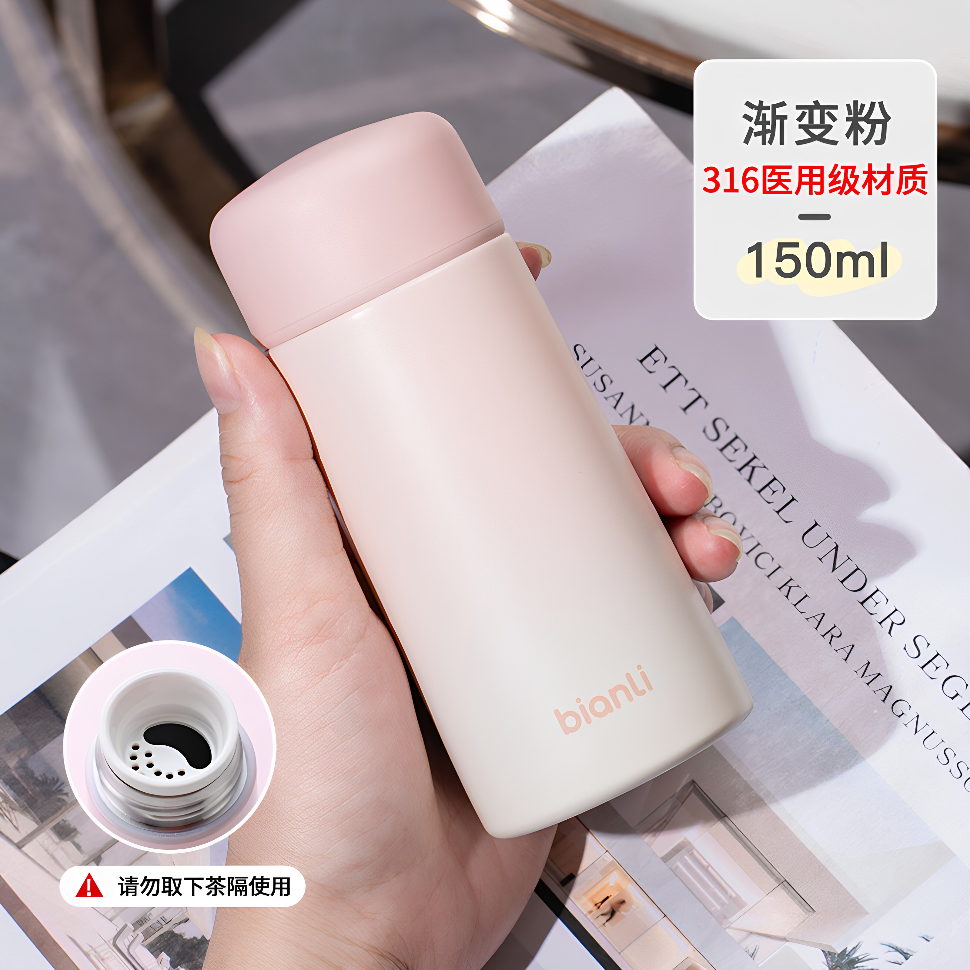 日本进口迷你细长款带吸管保温杯女超小巧小容量儿童杯子便携mini