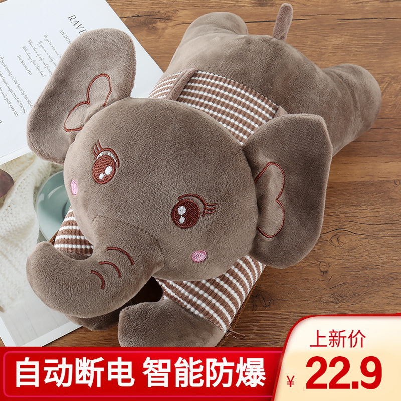 暖宝宝充电式卡通暖手宝可拆洗