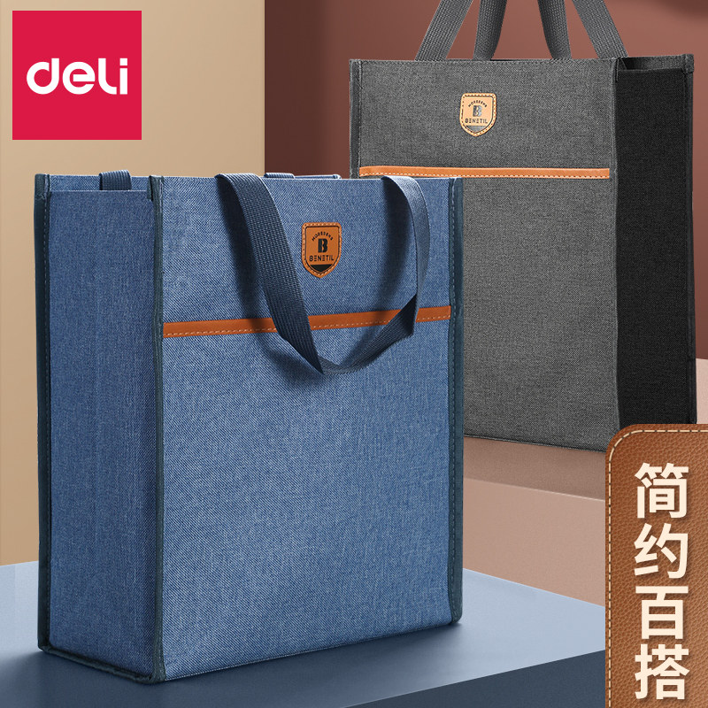 Deli学生辅导袋牛津帆布袋k型中小学生背书包儿童辅导袋简易书包