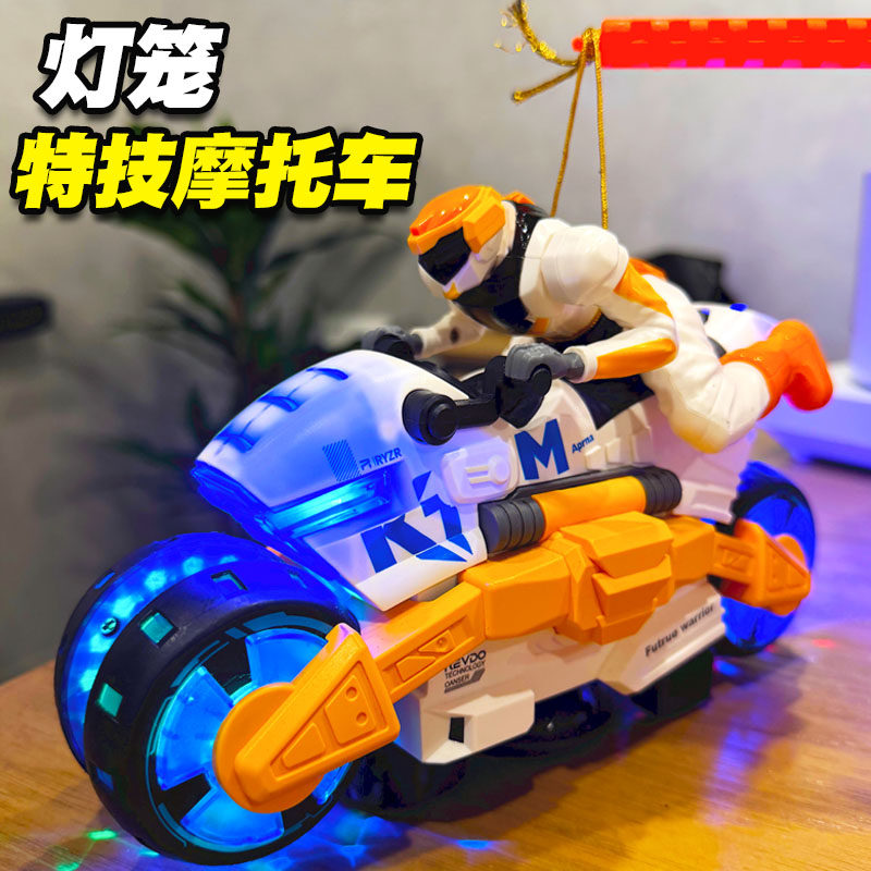 电动变形摩托车儿童手提灯笼2026年新款发光元宵节花灯男孩子礼物