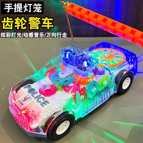 儿童中秋节手提灯笼警车汽车玩具