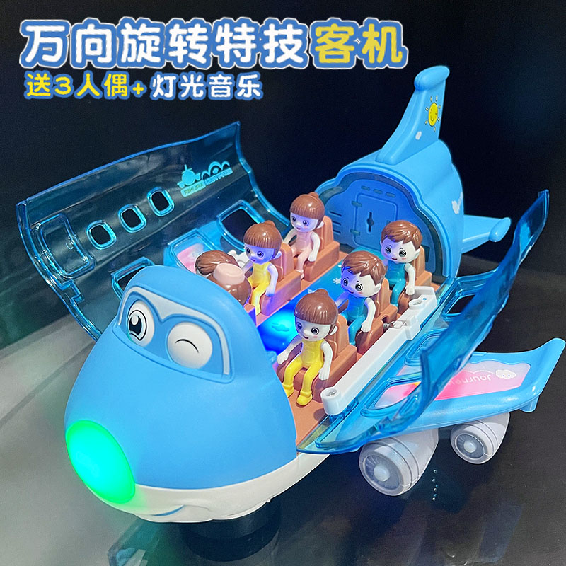 儿童飞机1-2-3周岁小男孩子玩具