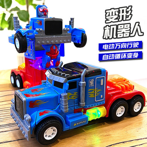 电动变形汽车机器人儿童益智玩具