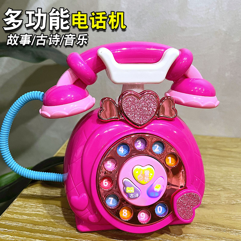 儿童节公主仿真电话机玩具