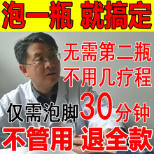 派德客抗菌液脚气止痒脱皮杀菌去专用特效根药脚趾缝糜烂脚丫水泡