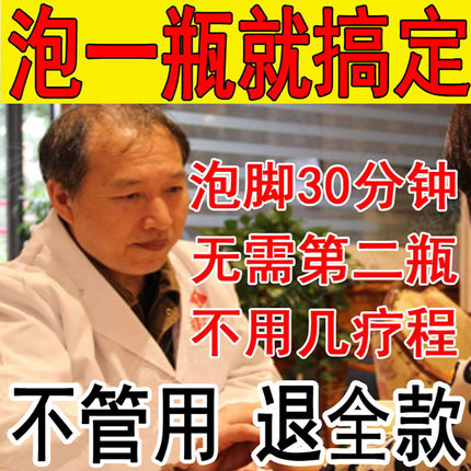 脚气止痒脱皮杀菌真菌感染专用去喷雾根特效烂脚丫药脱皮糜烂脚趾