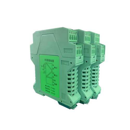 SWP-8039信号隔离器  配电器    变送器