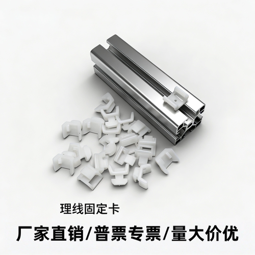 煌屿固定卡厂家直销量大价优