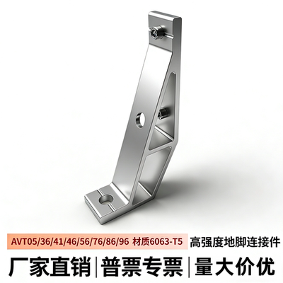 高强度地面挤压支撑件