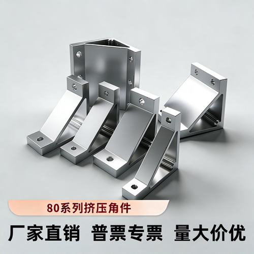 挤压角铝煌屿加厚厂家直销量大