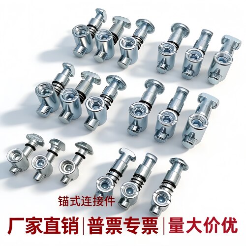 煌屿连接件厂家直销量大价优