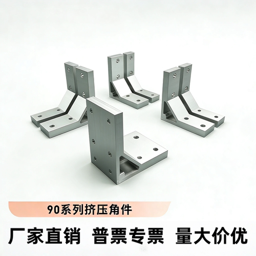 煌屿角铝厂家直销价格优加厚量大