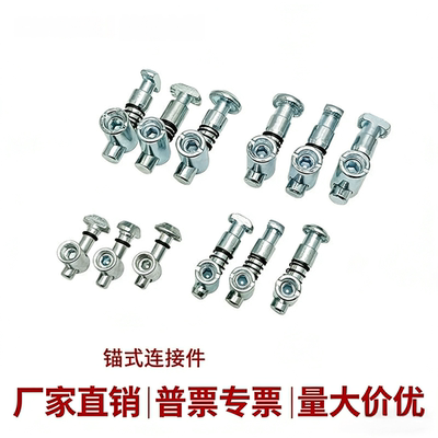 煌屿连接件厂家直销量大价优
