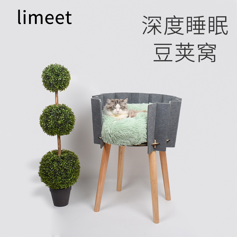 专为爱踩奶猫咪设计的豆荚猫窝