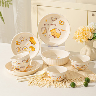 佩尔森陶瓷碗斗笠碗家用2025新款酸奶碗高颜值米饭碗可爱儿童餐具