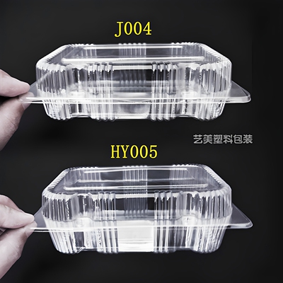 005(J001)J003西点盒一次性长方形透明烘焙打包盒塑料盒蛋糕盒