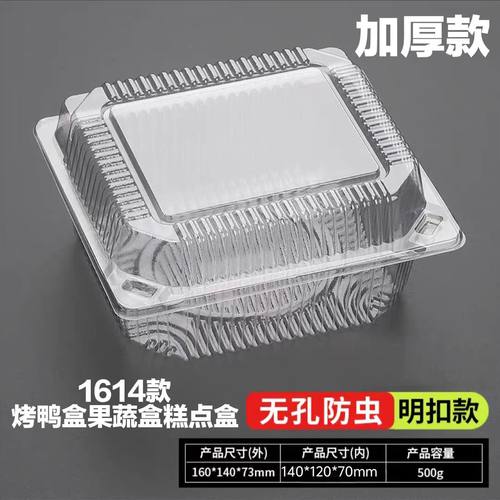 一次性水果盒透明塑料包装盒草莓樱桃保鲜盒果蔬采摘果捞打包盒