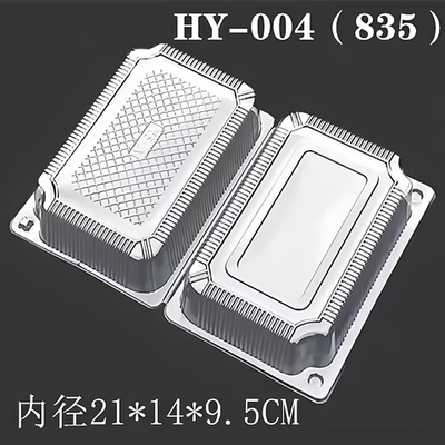 004西点盒加厚款一次性打包盒透明带盖西点商用榴莲肉盒长方形