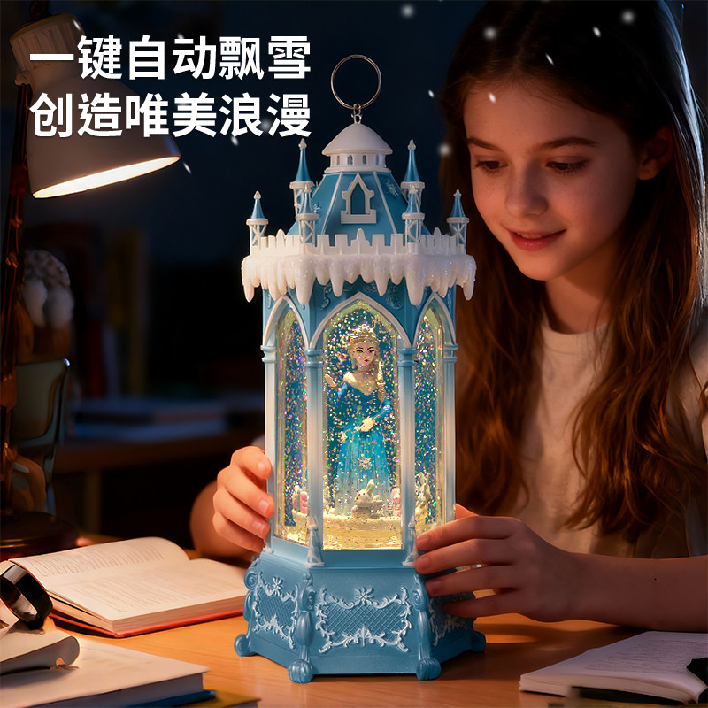 冰雪城堡小夜灯水晶球音乐盒八音盒摆件儿童生日礼物飘雪花公主