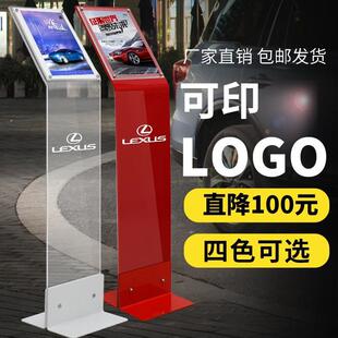 汽车参数牌A4亚克力广告牌车前立牌4S店价格牌车展展示牌商用