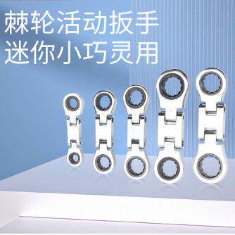 5件套活动头棘轮扳手组套8*10-12*13-14*15-16*18-17*19mm