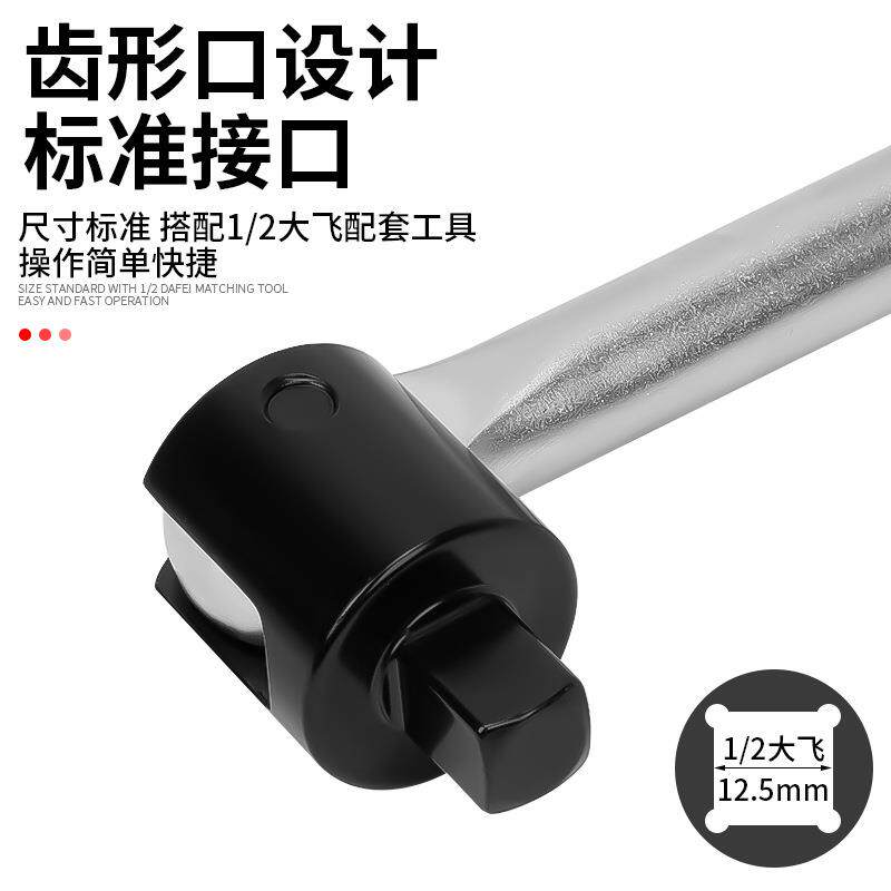 F杆转向手柄1/2寸加长活动头套筒扳手大飞加力杆万向弯杆套筒扳杆
