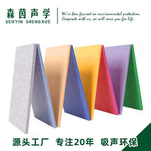 聚酯纤维吸音板冲孔隔音板墙面装饰幼儿园琴房录音棚装修材料9mm