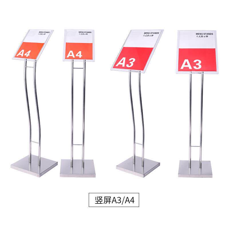 立牌展示牌立式落地式商场展示架不锈钢户外防风亚克力水牌广告牌