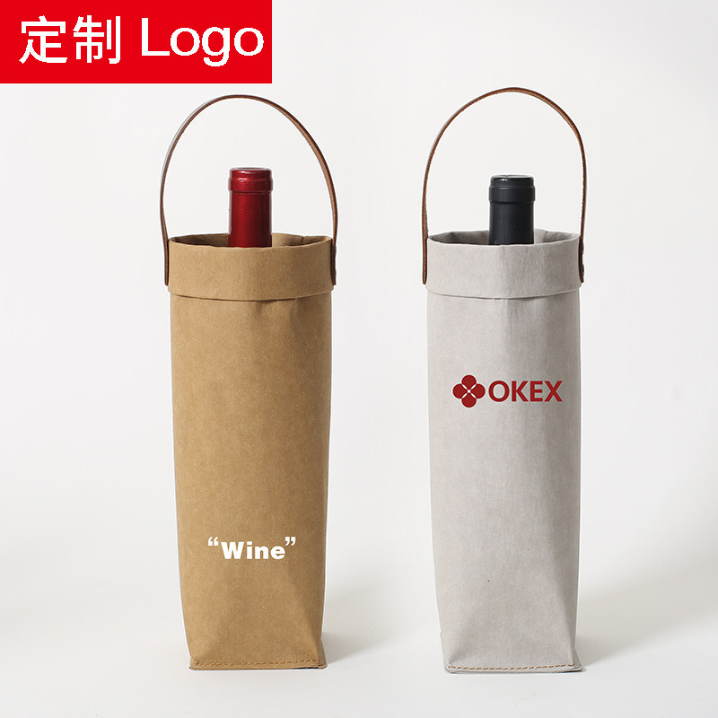 红酒手提袋定制logo日式高端红酒手提袋香槟包装盒子中秋白葡萄酒