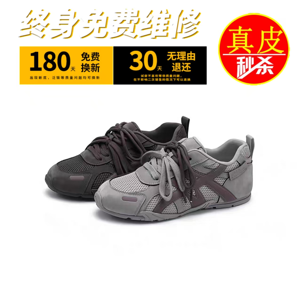 0001复古德训鞋秋季新款时尚鞋女