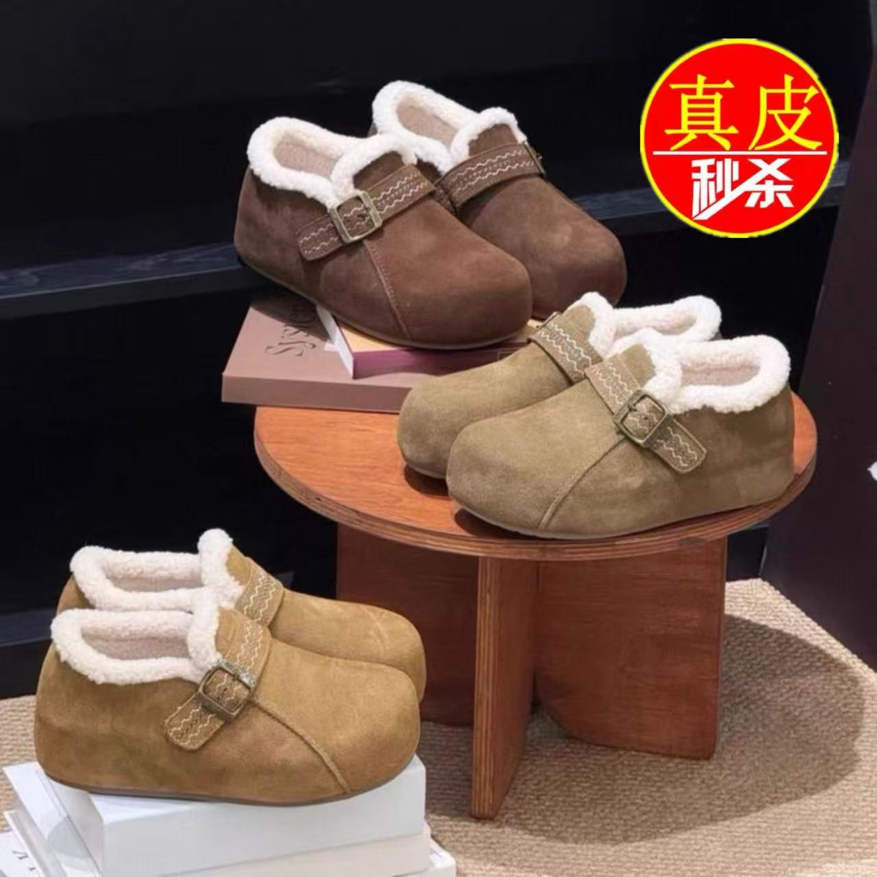 真皮勃肯鞋女2025新款冬季加绒女