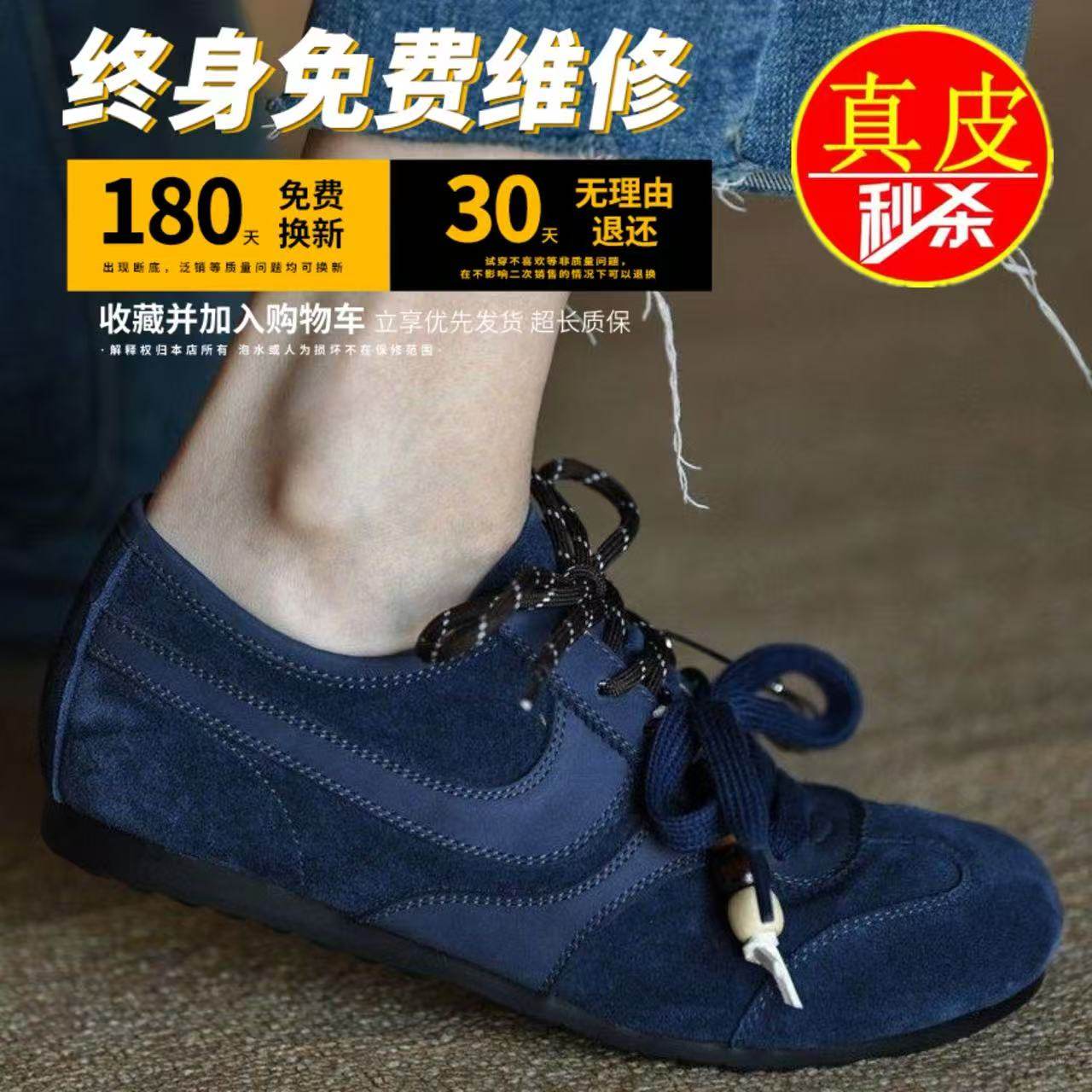 阿甘德训鞋2025新款时尚休闲板鞋