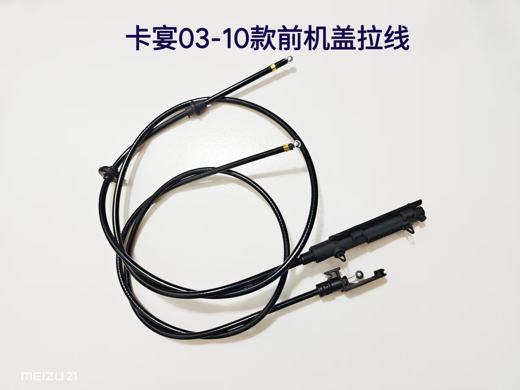 前机盖拉线适配保时捷帕拉梅拉卡宴途锐发动机盖锁机引擎盖拉索