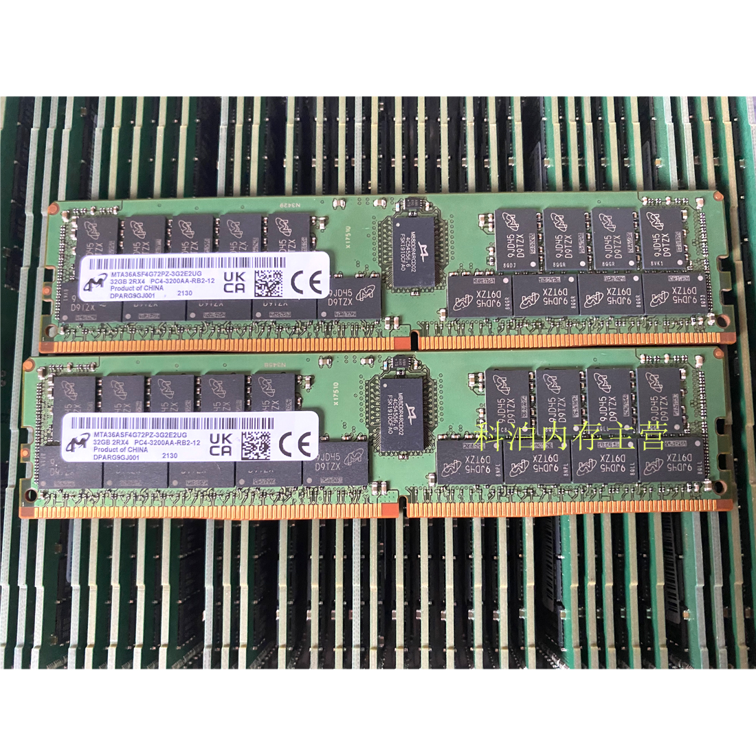 MT镁光 MTA36ASF4G72PZ-3G2E2 32G DDR4 3200 ECC REG服务器内存