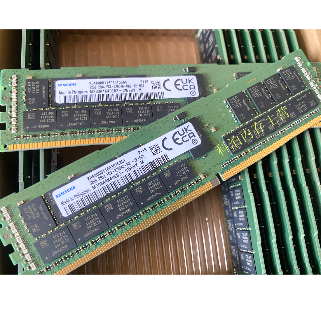三星 M393A4K40EB3-CWE 32G DDR4 3200Mhz ECC RDIMM服务器内存条